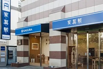 吉祥寺店