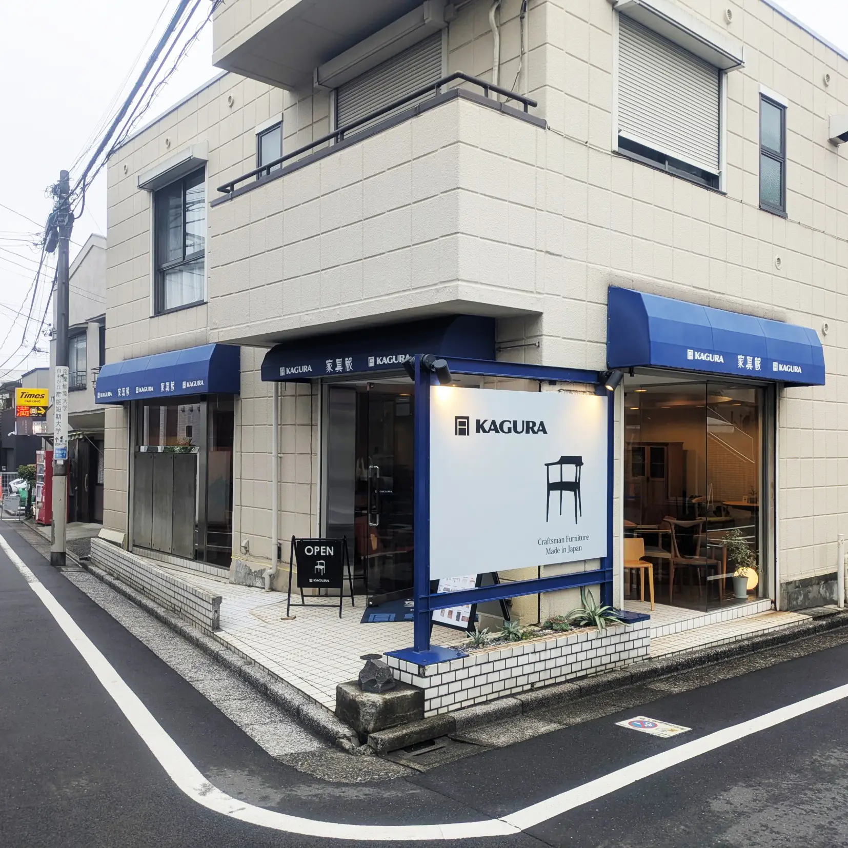 自由が丘店