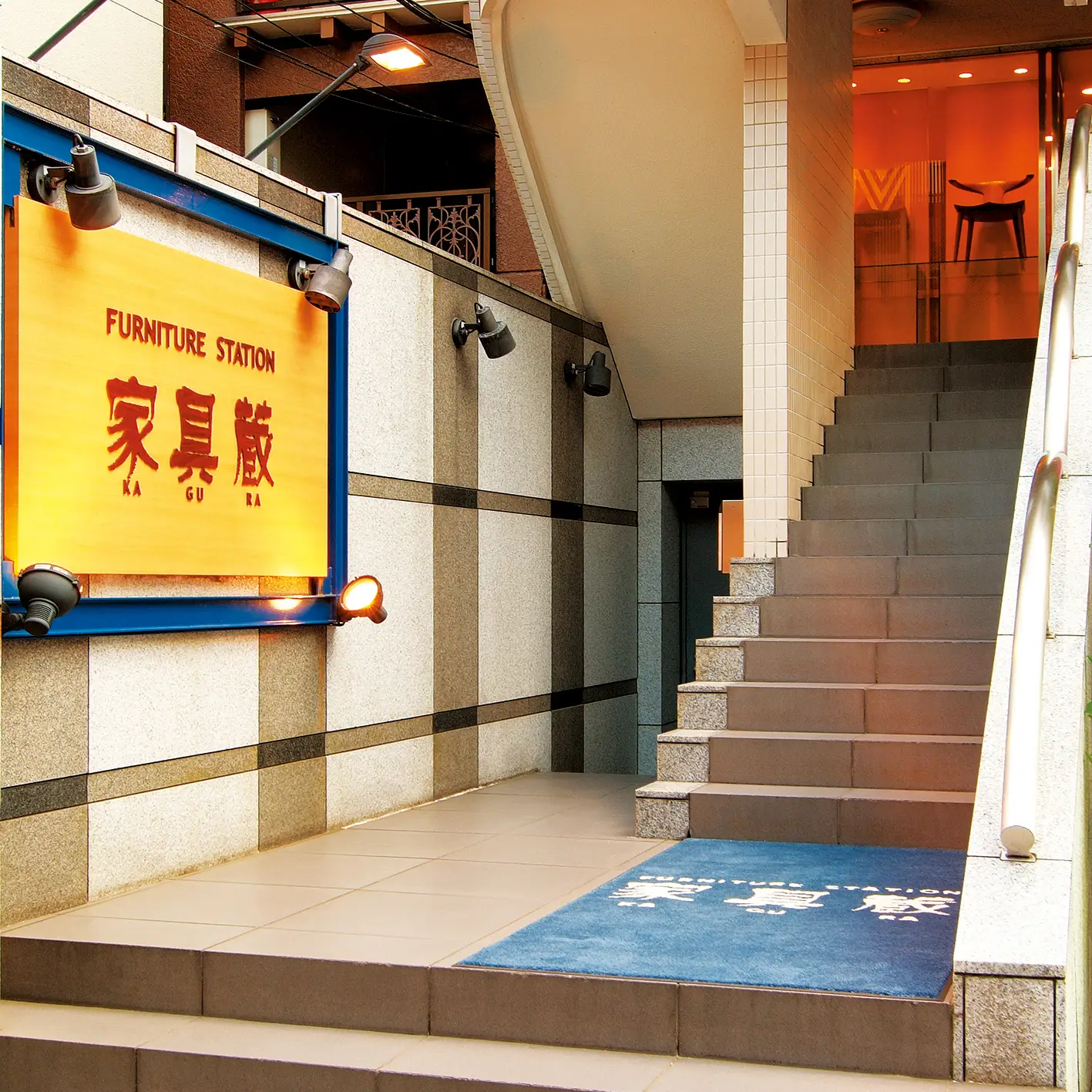 表参道店