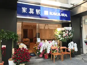 店舗外観.JPG