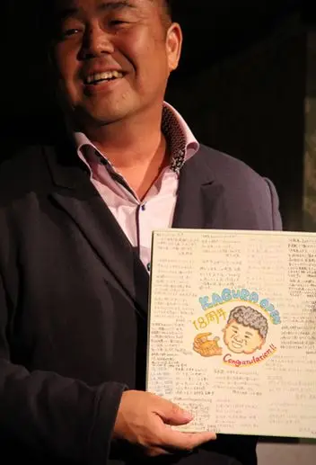 アイキャッチ画像