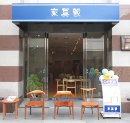 アイキャッチ画像