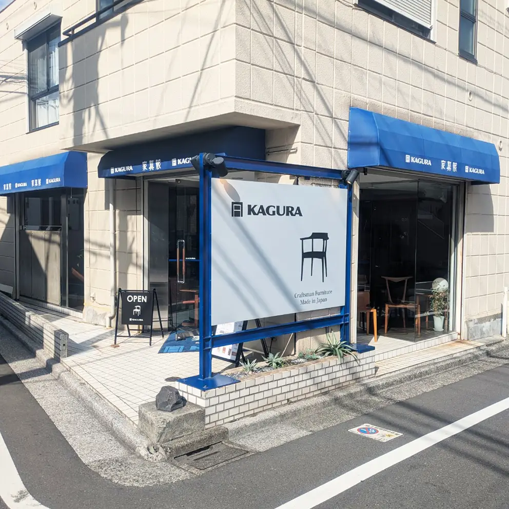自由が丘店