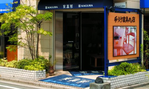 自由が丘店がオープン25周年となりました！