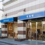 【吉祥寺店　定休日常設のお知らせ】