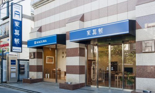 【吉祥寺店　定休日常設のお知らせ】
