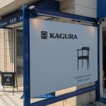 自由が丘店リニューアルのお知らせ
